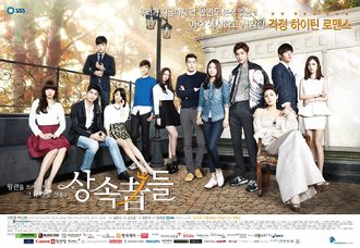 watch heirs korean drama online